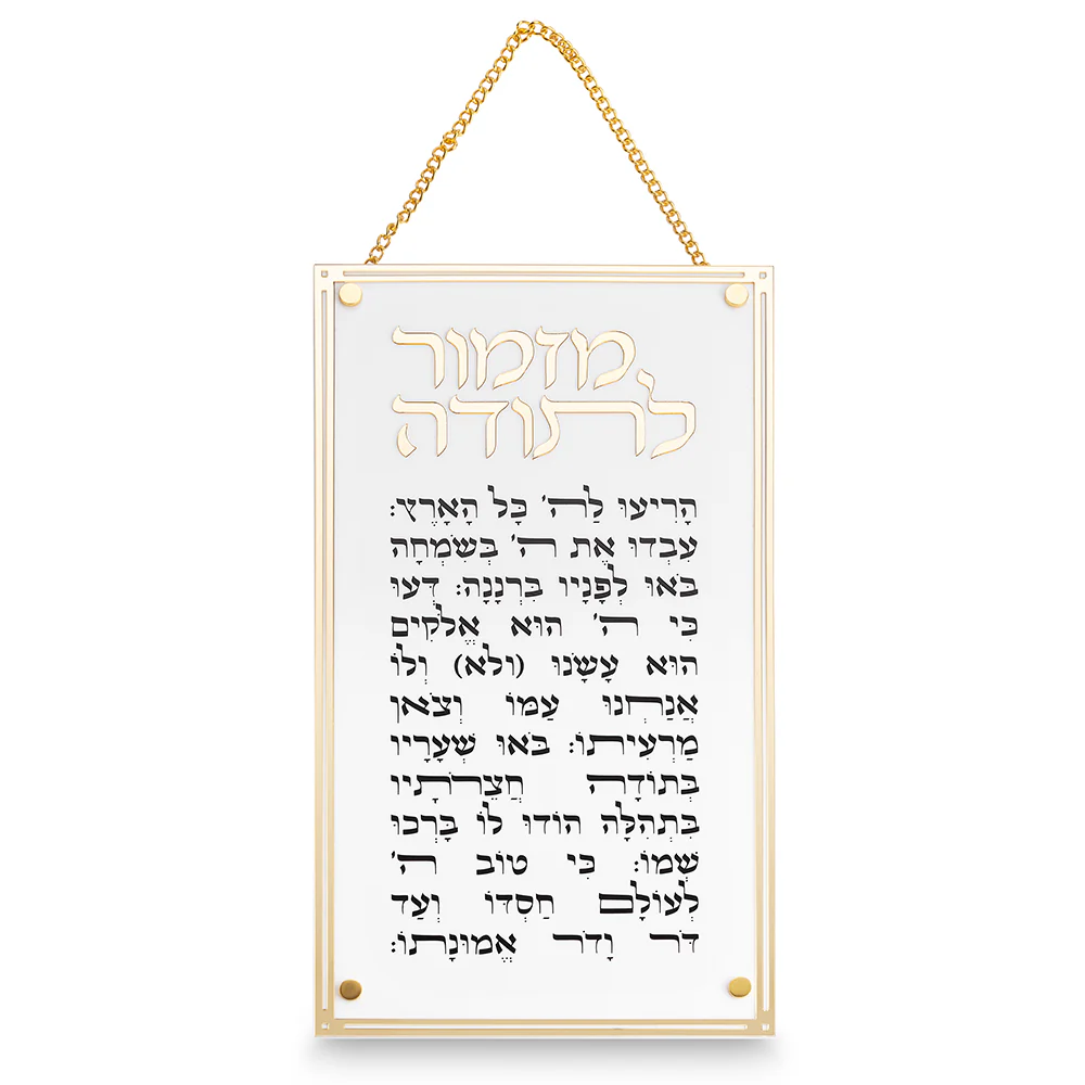 תמונה ממוזערת 1
