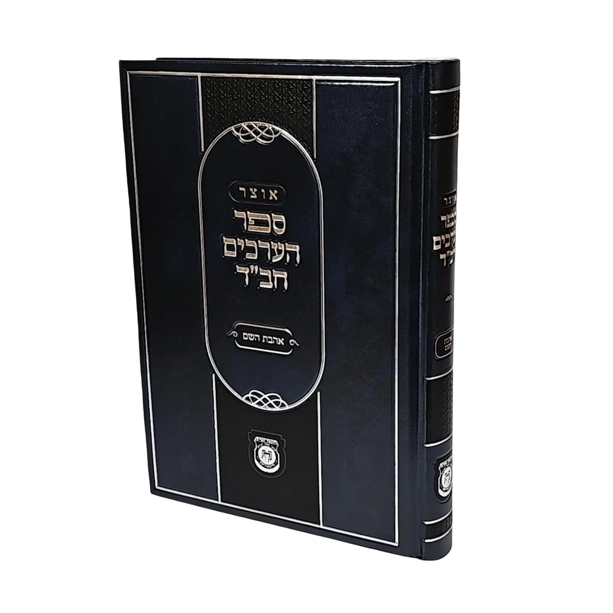 ספרים חדשים