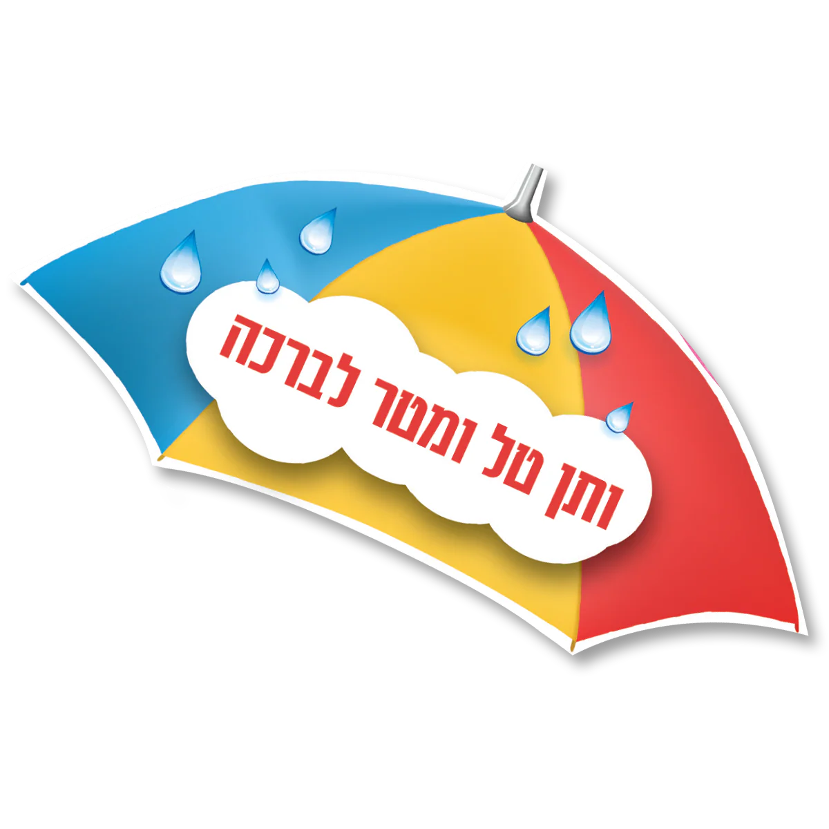 תמונה ממוזערת 1