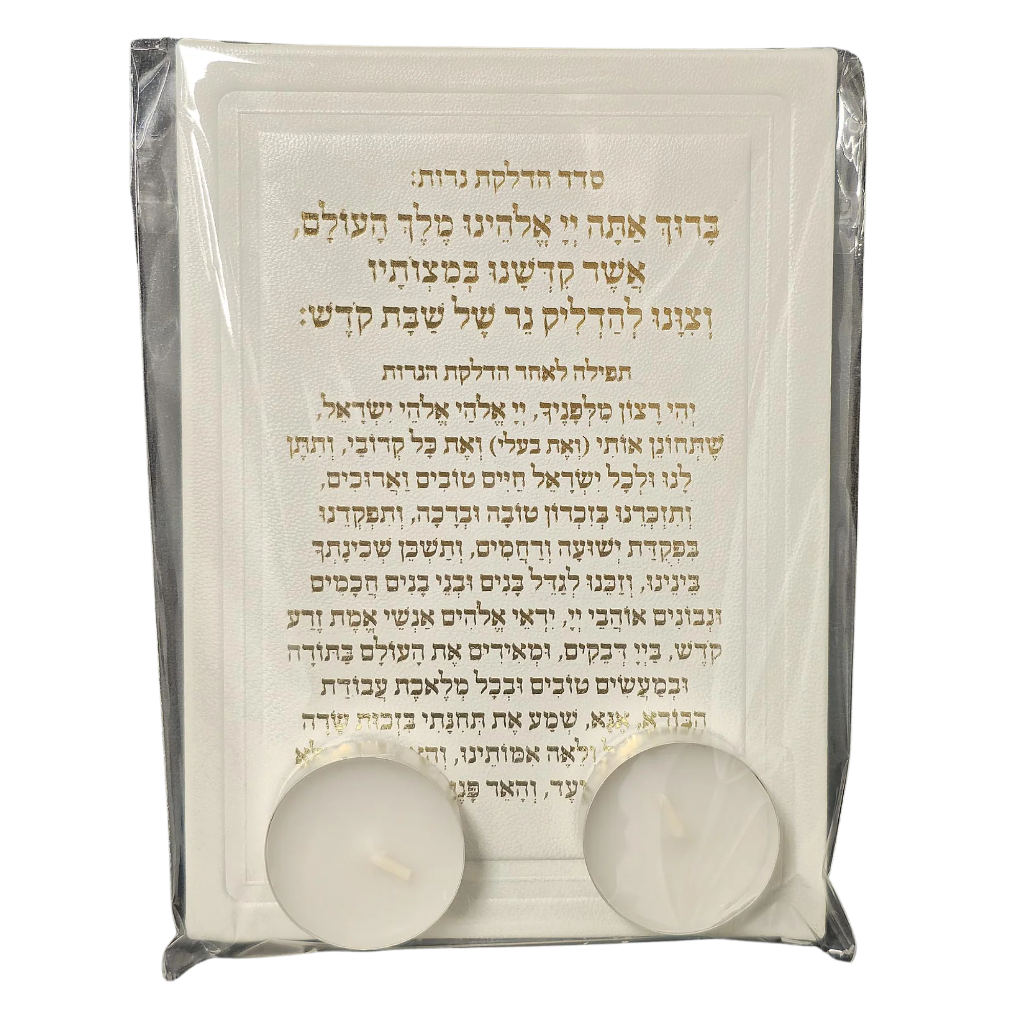 תמונה ממוזערת 2