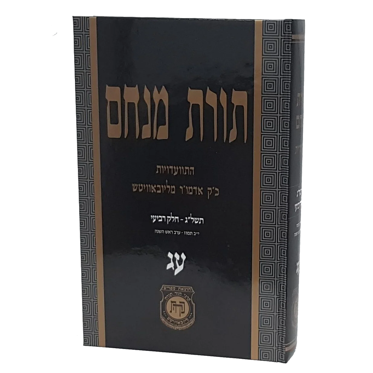 תמונת מוצר 3