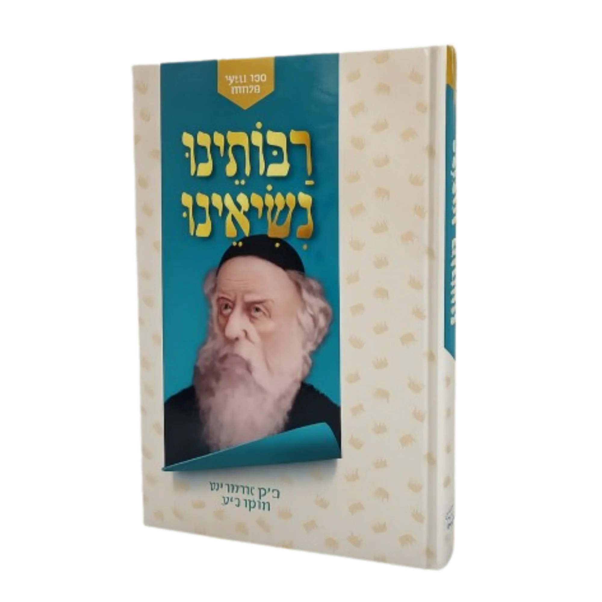 תמונה ממוזערת 1