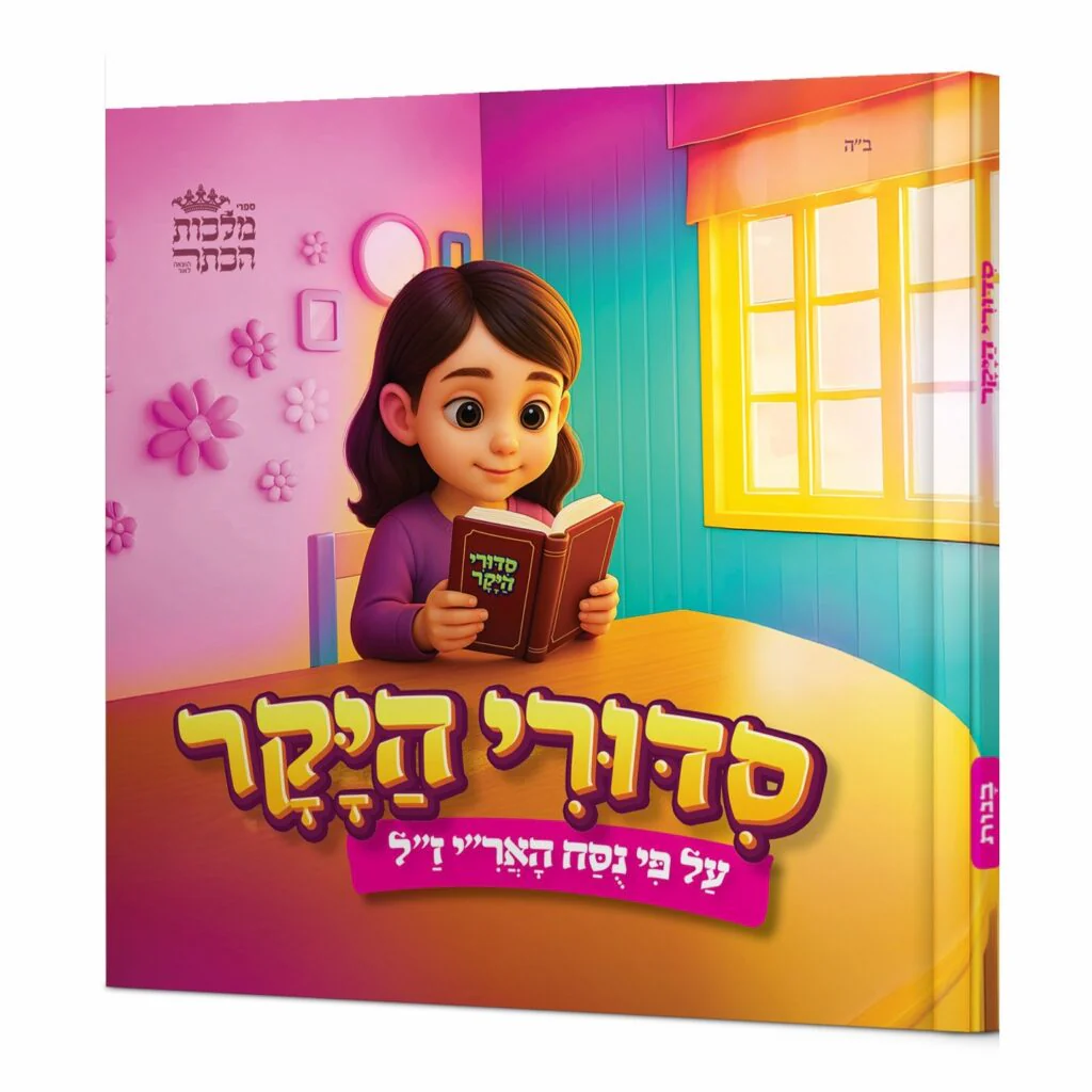 תמונה ממוזערת 1
