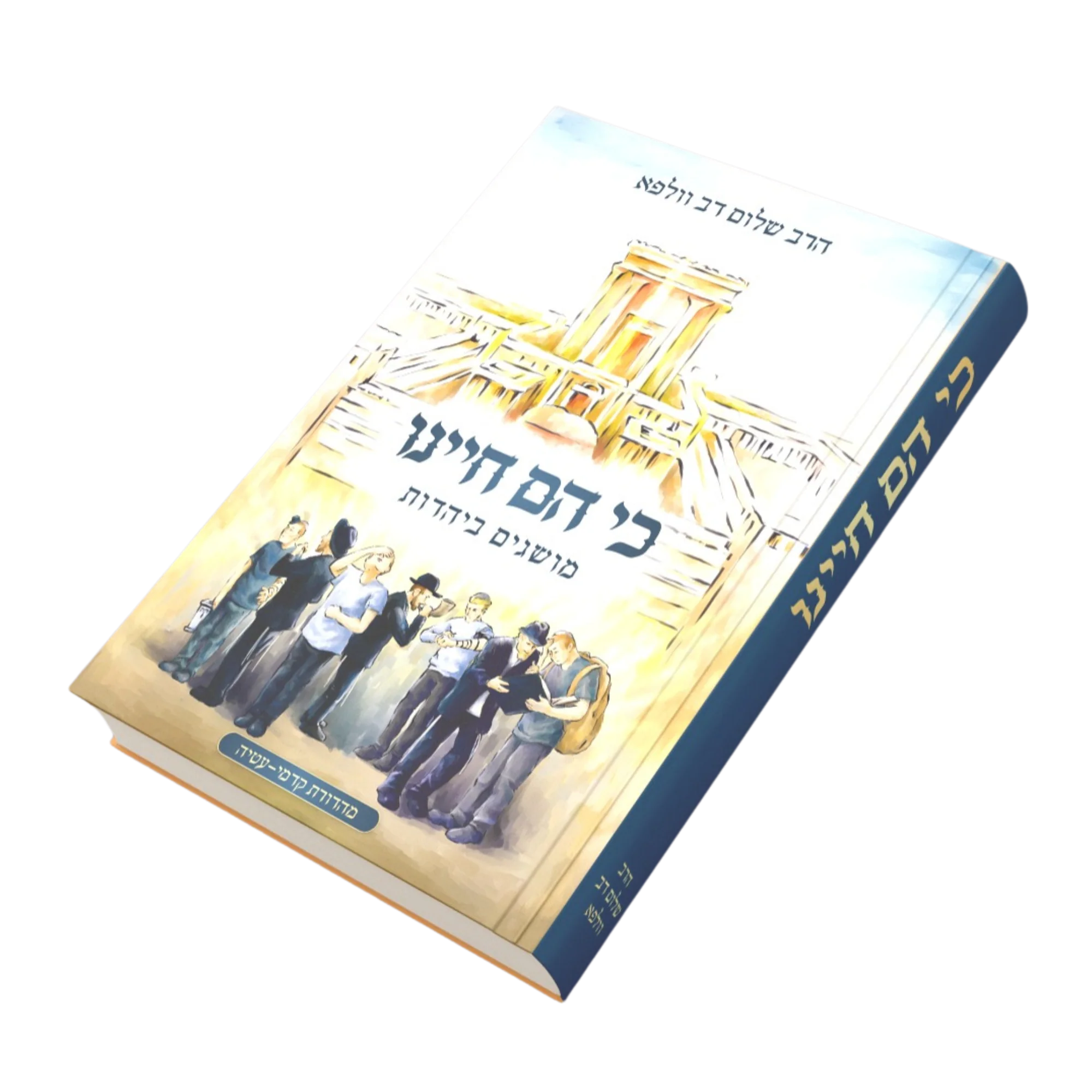 תמונה ממוזערת 1