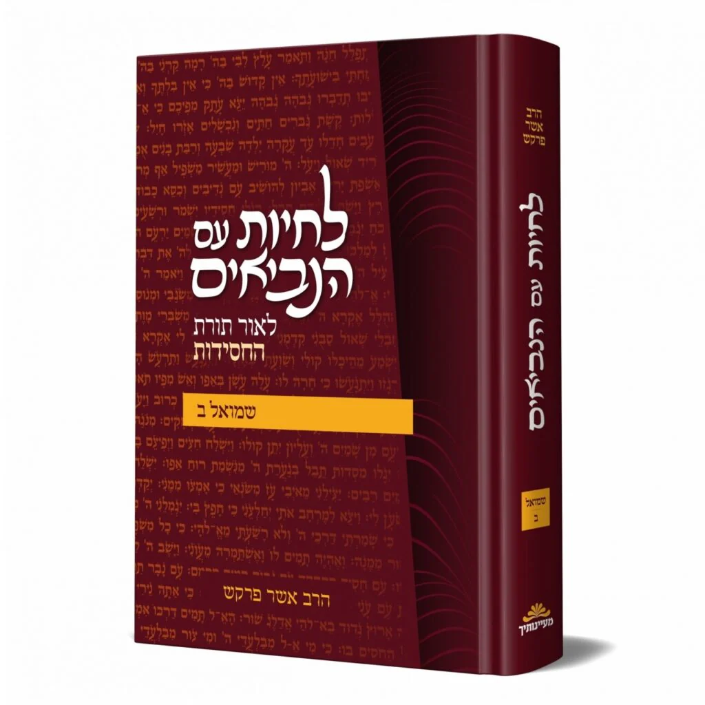 תמונה ממוזערת 1
