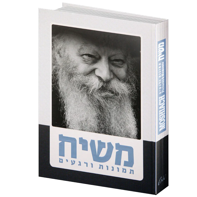 תמונה ממוזערת 1