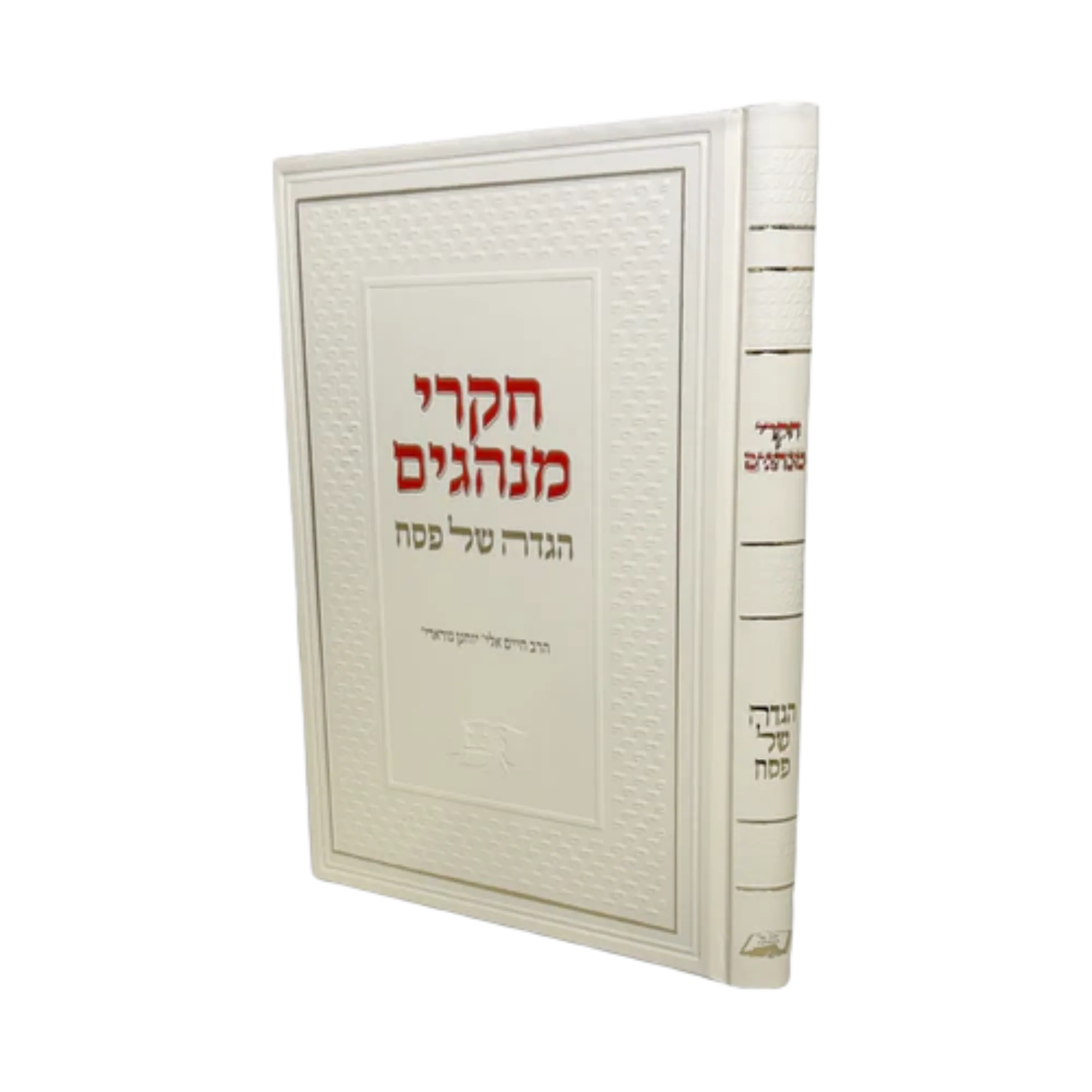 תמונה ממוזערת 1