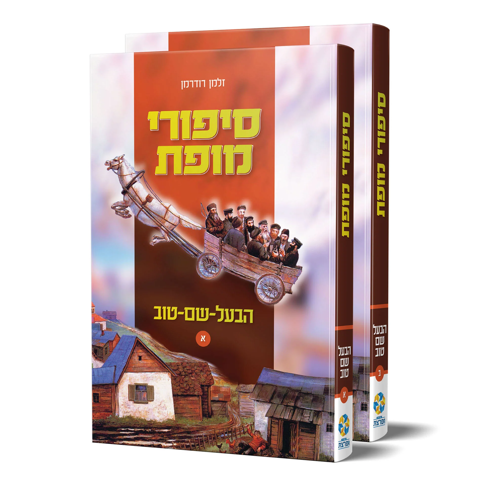 תמונה ממוזערת 1