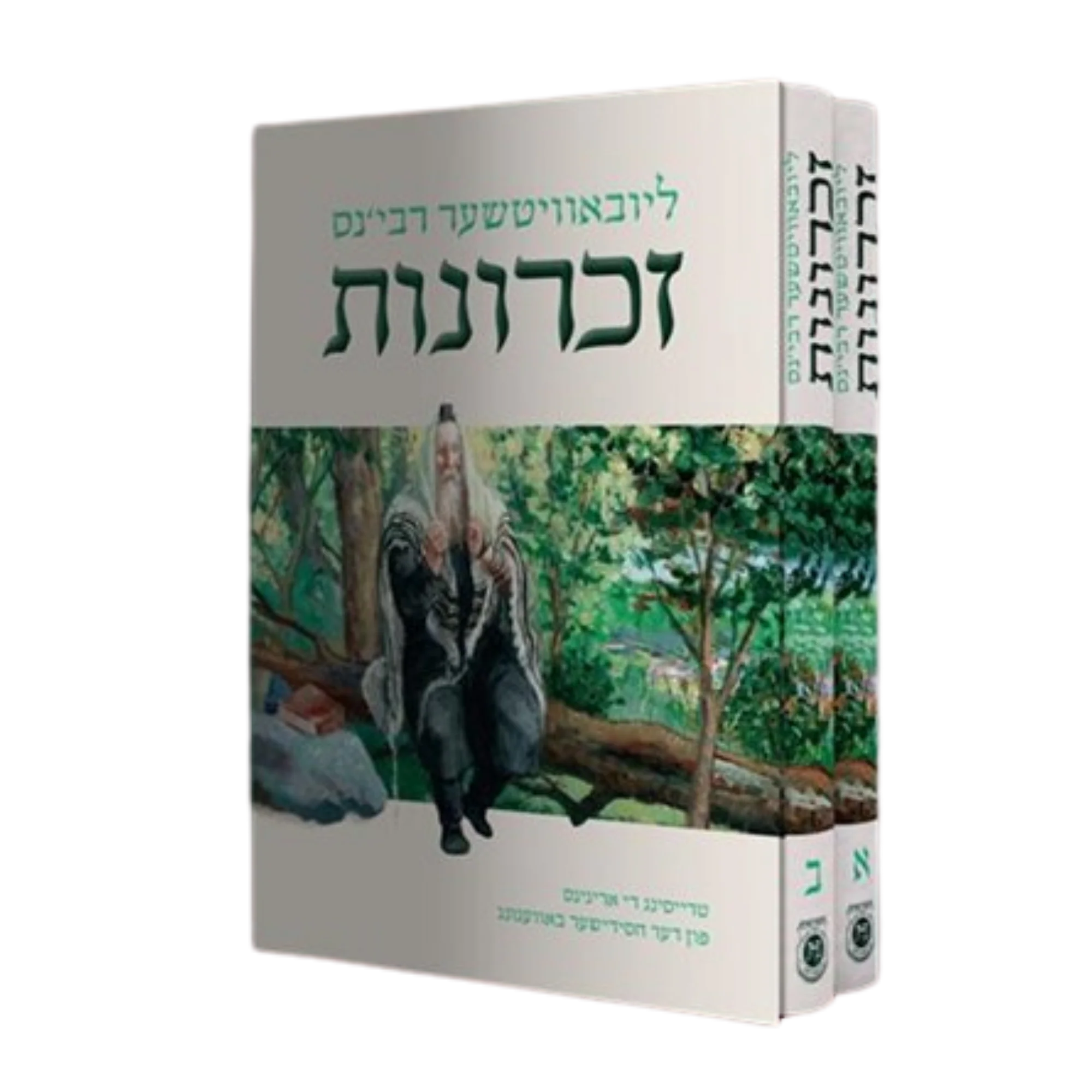 תמונה ממוזערת 1