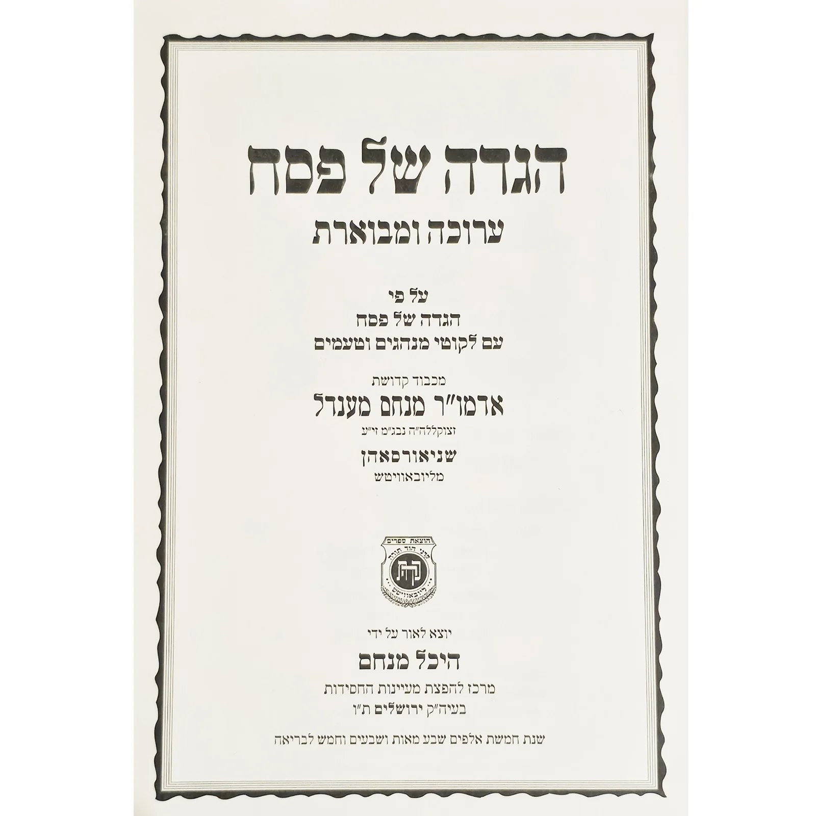 תמונת מוצר 20