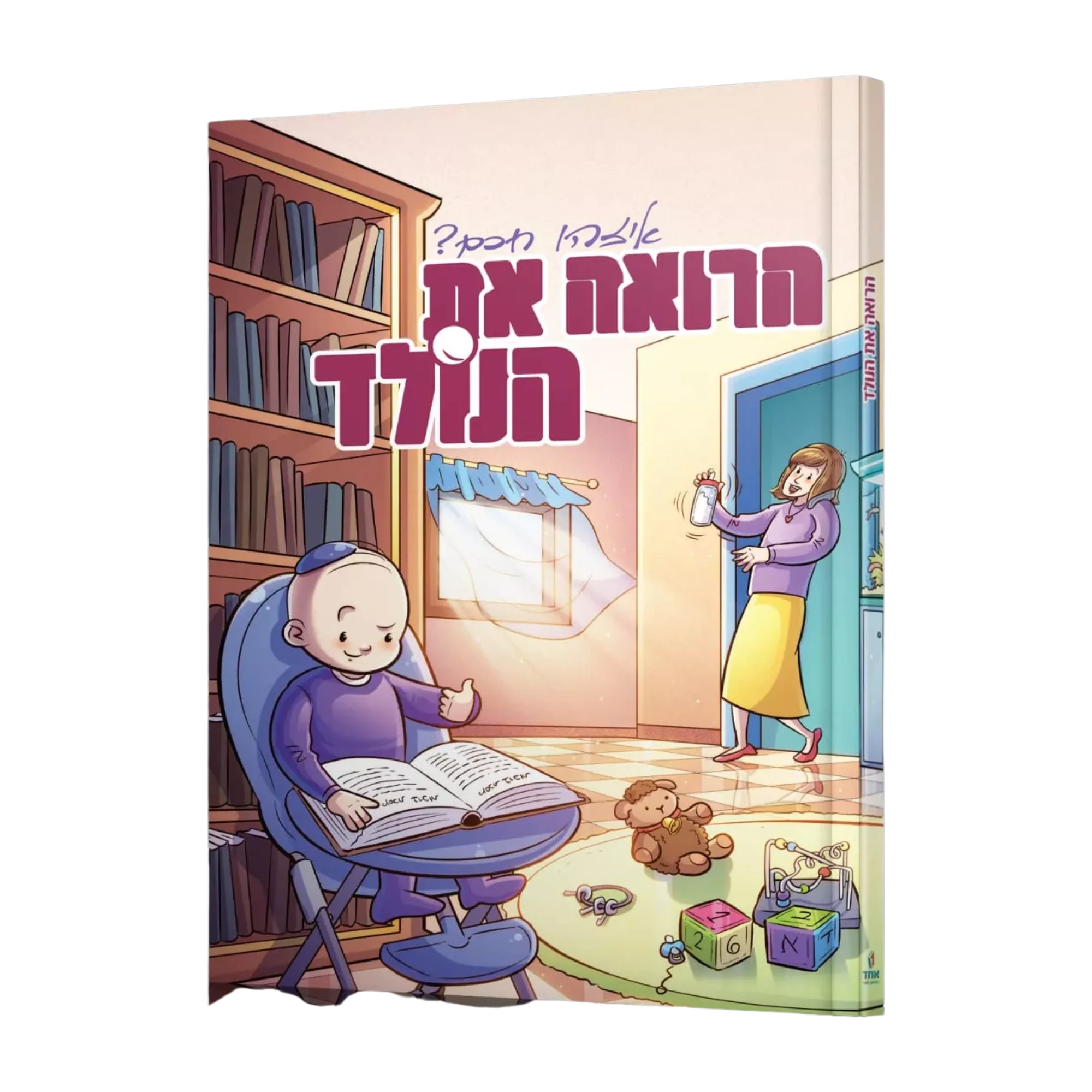 תמונה ממוזערת 1