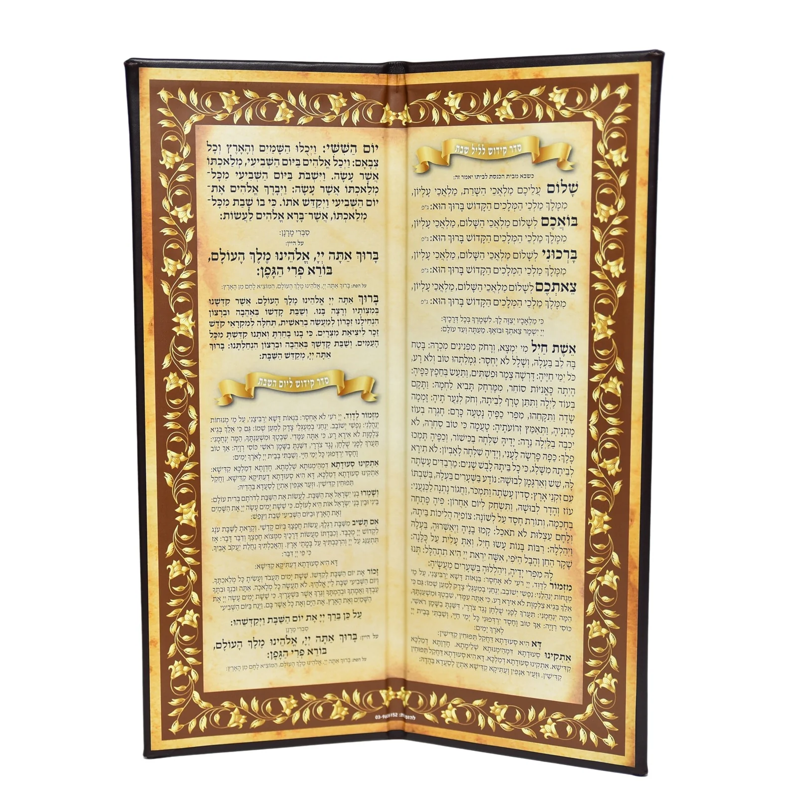 תמונת מוצר 3