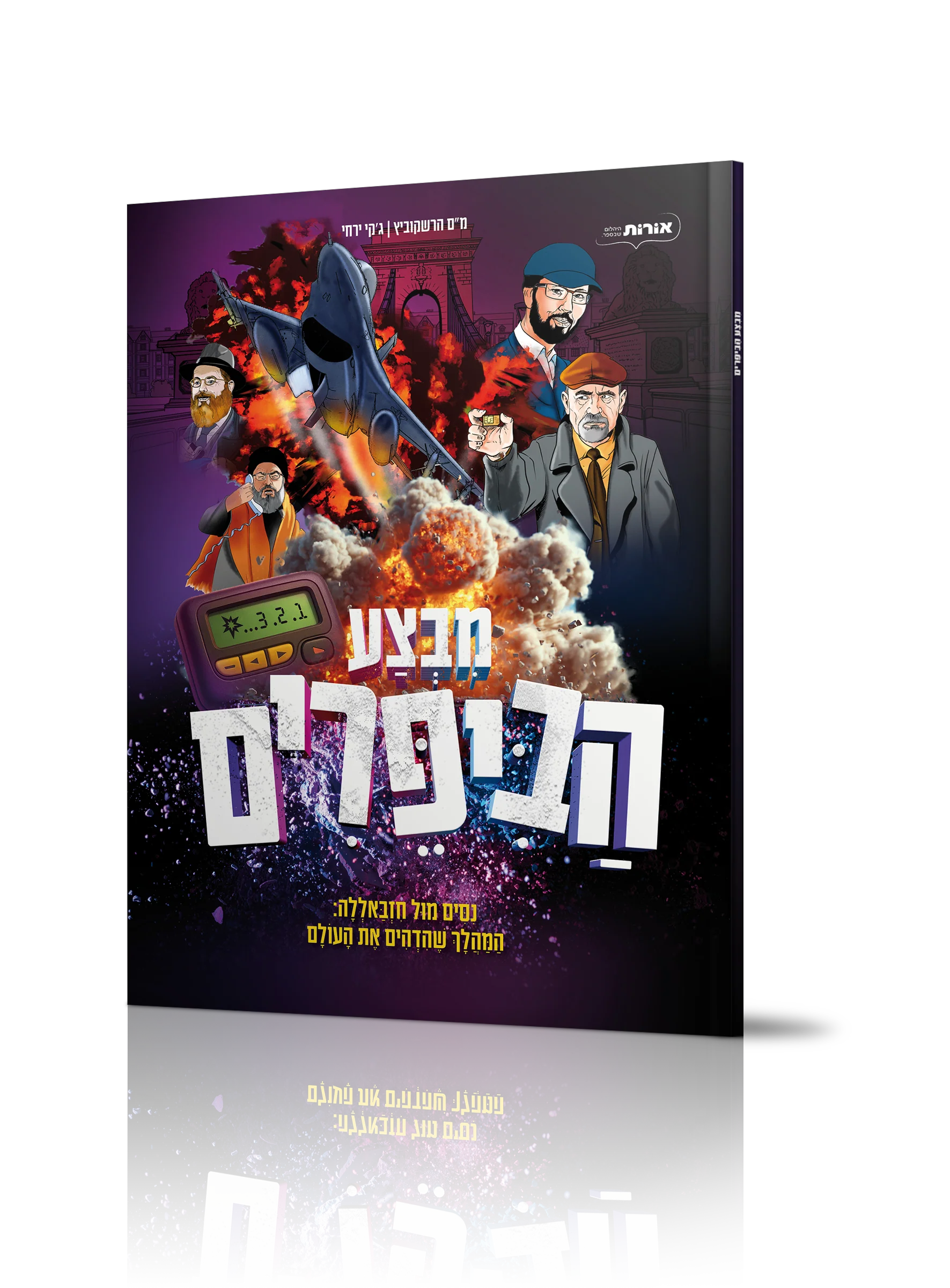 תמונה ממוזערת 1