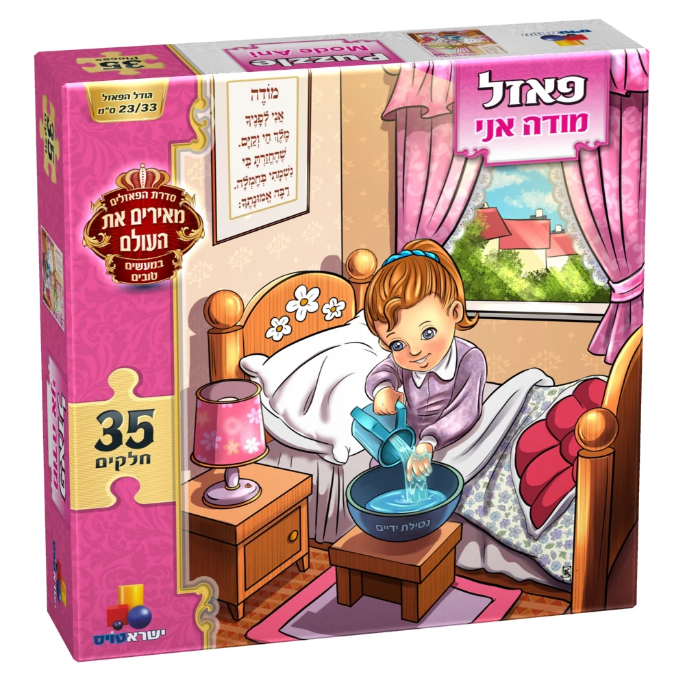 תמונה ממוזערת 1