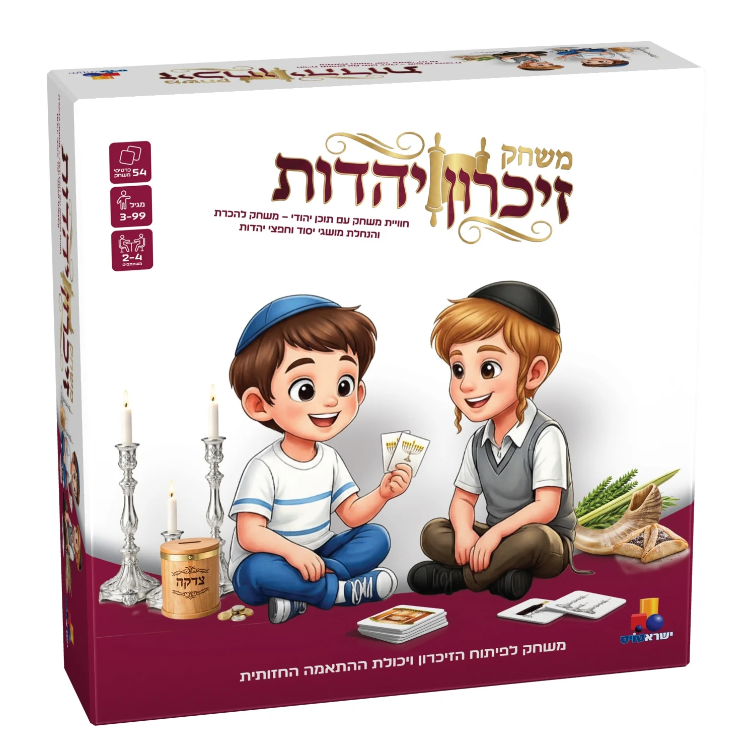 תמונה ממוזערת 1