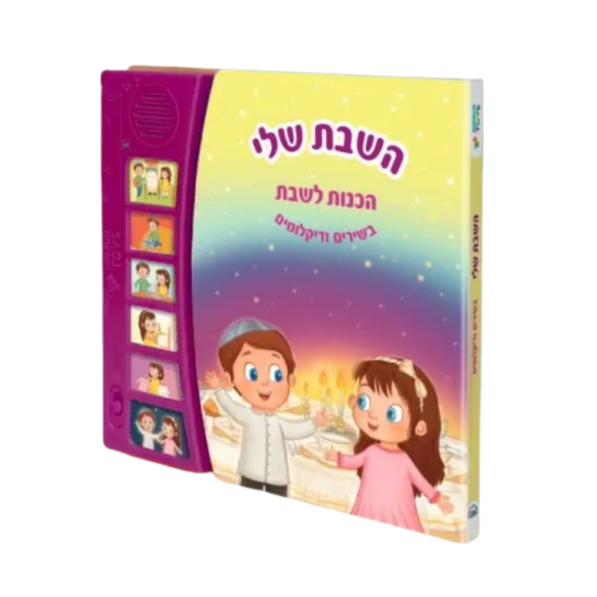תמונה ממוזערת 1