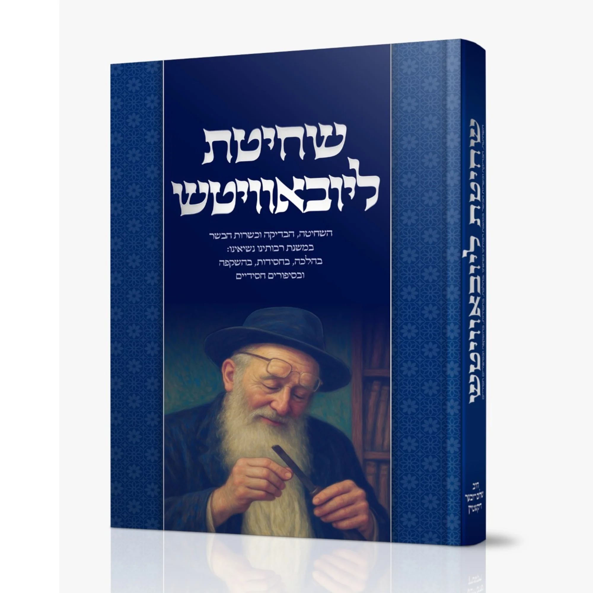 תמונה ממוזערת 1