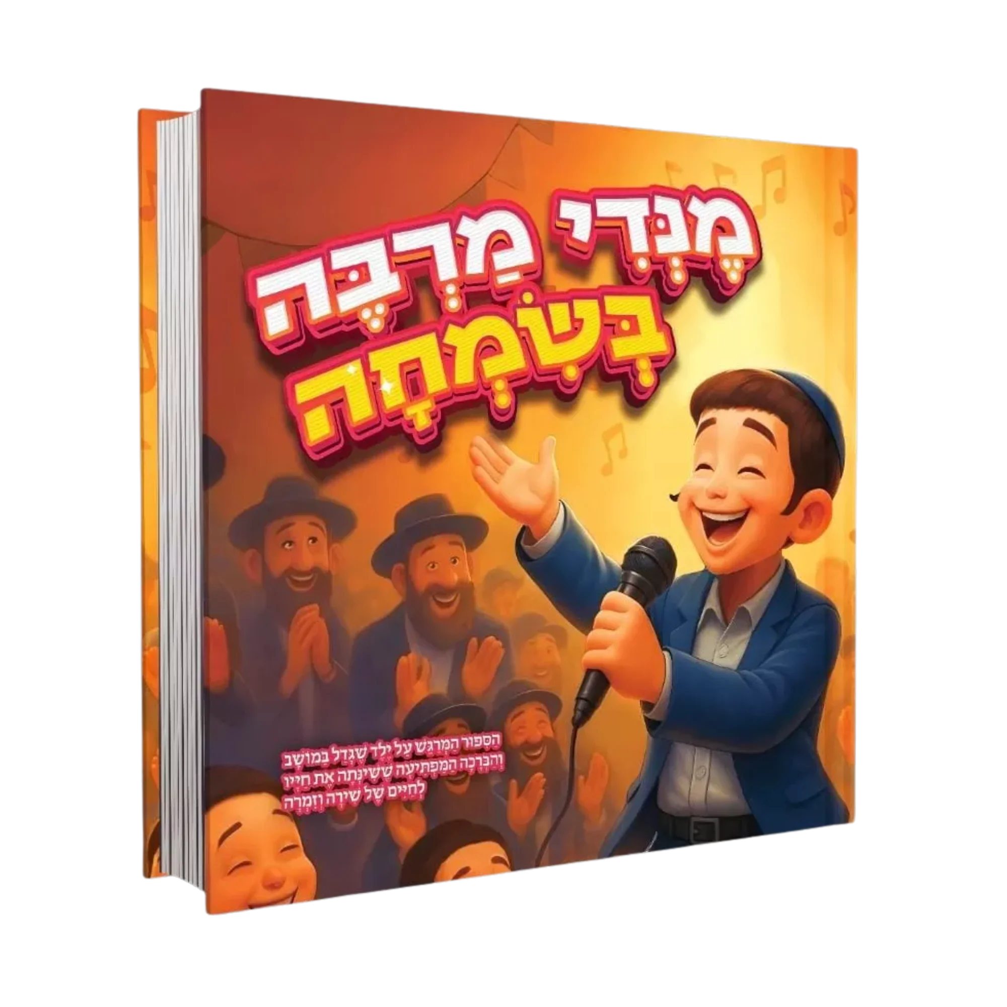 תמונה ממוזערת 1