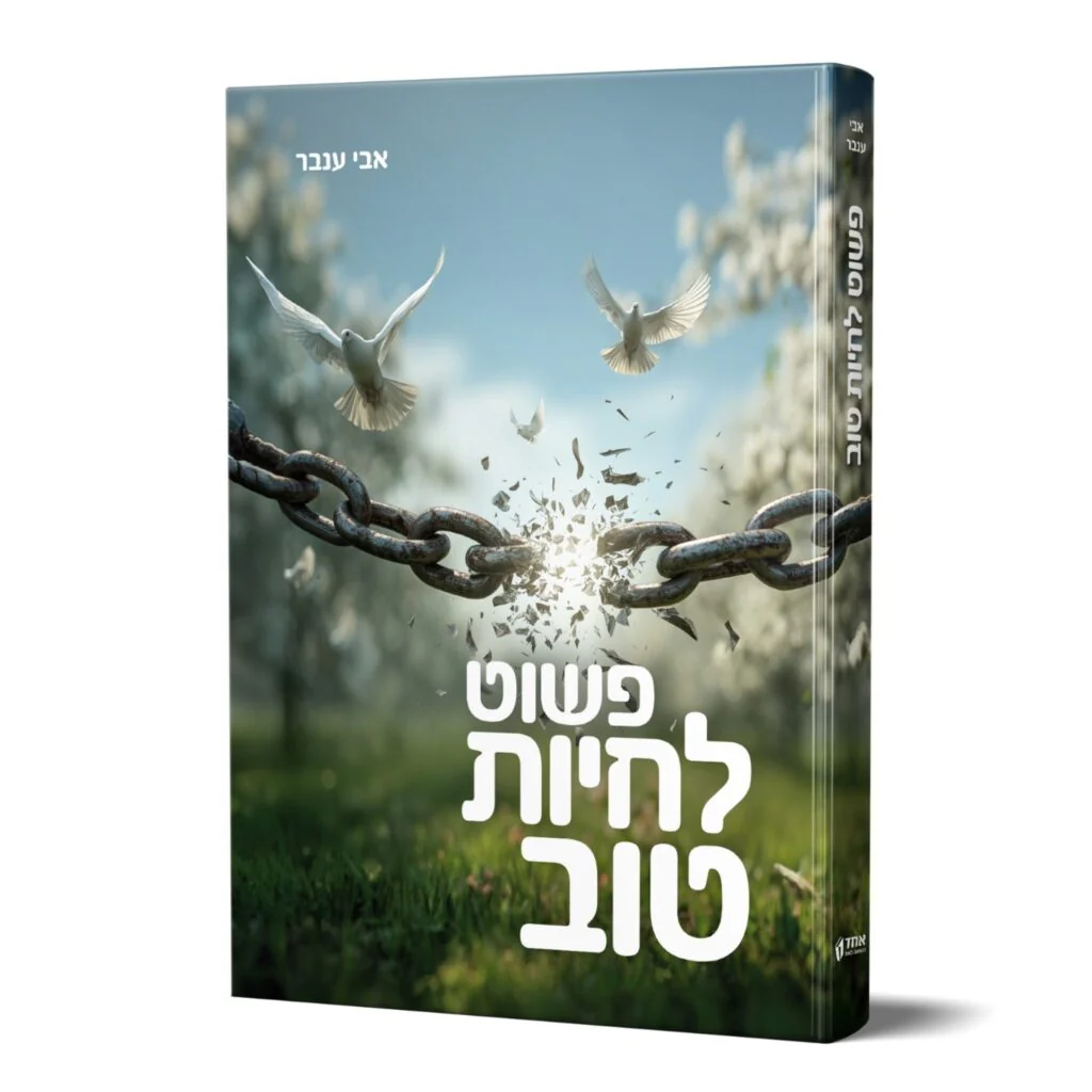 תמונה ממוזערת 1