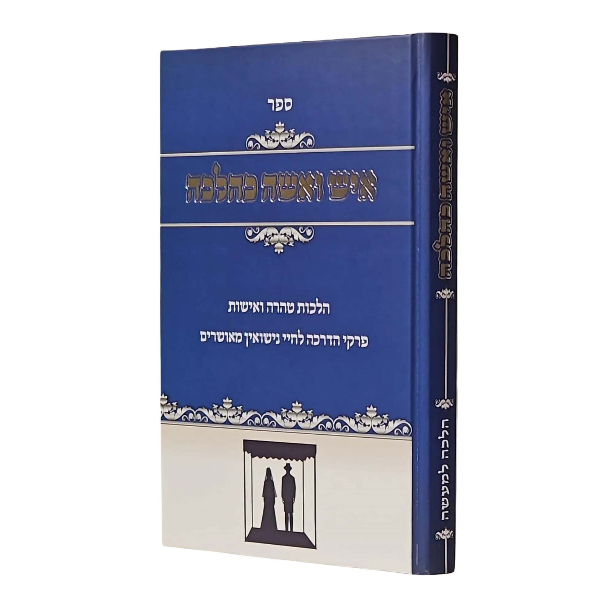 תמונה ממוזערת 1