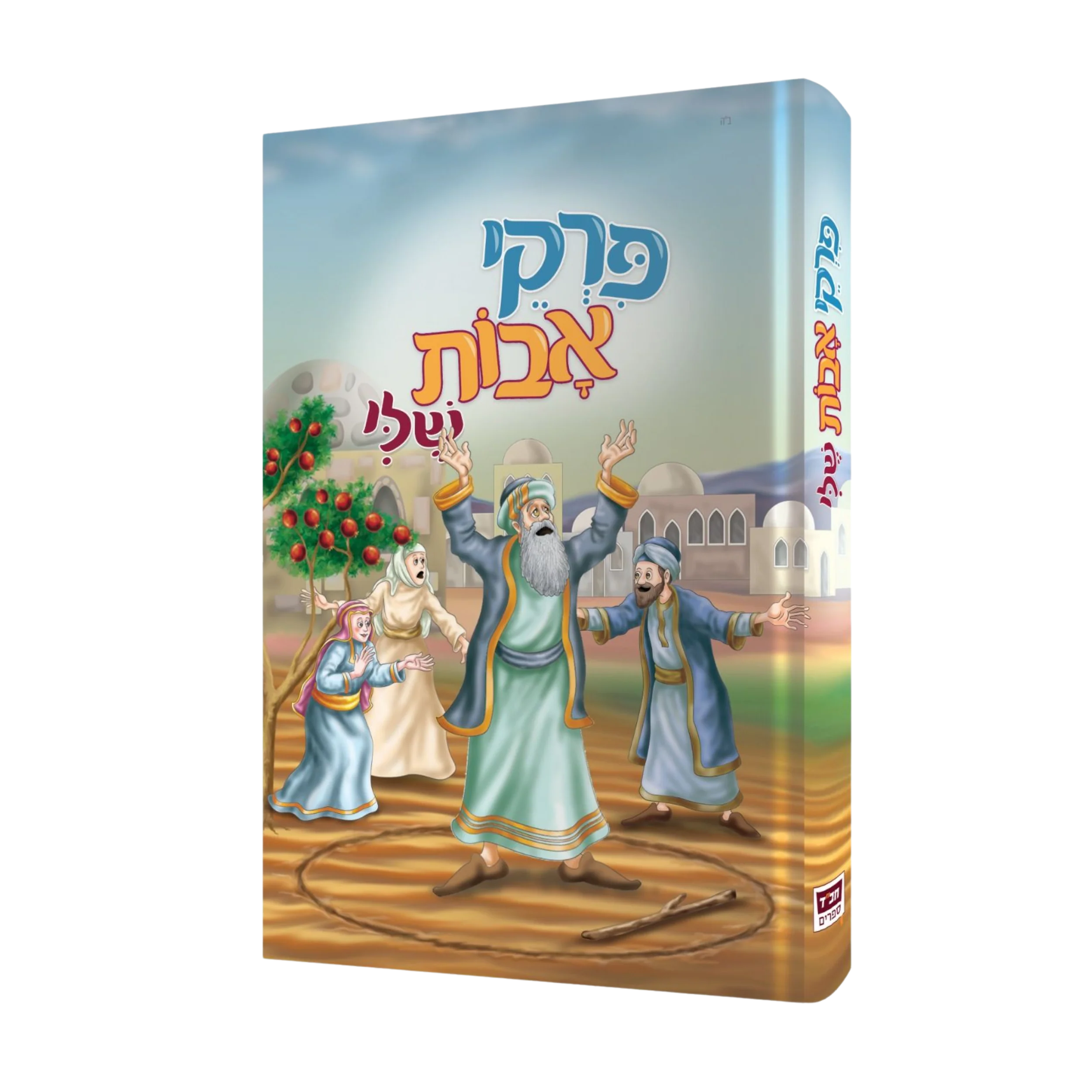 תמונה ממוזערת 1