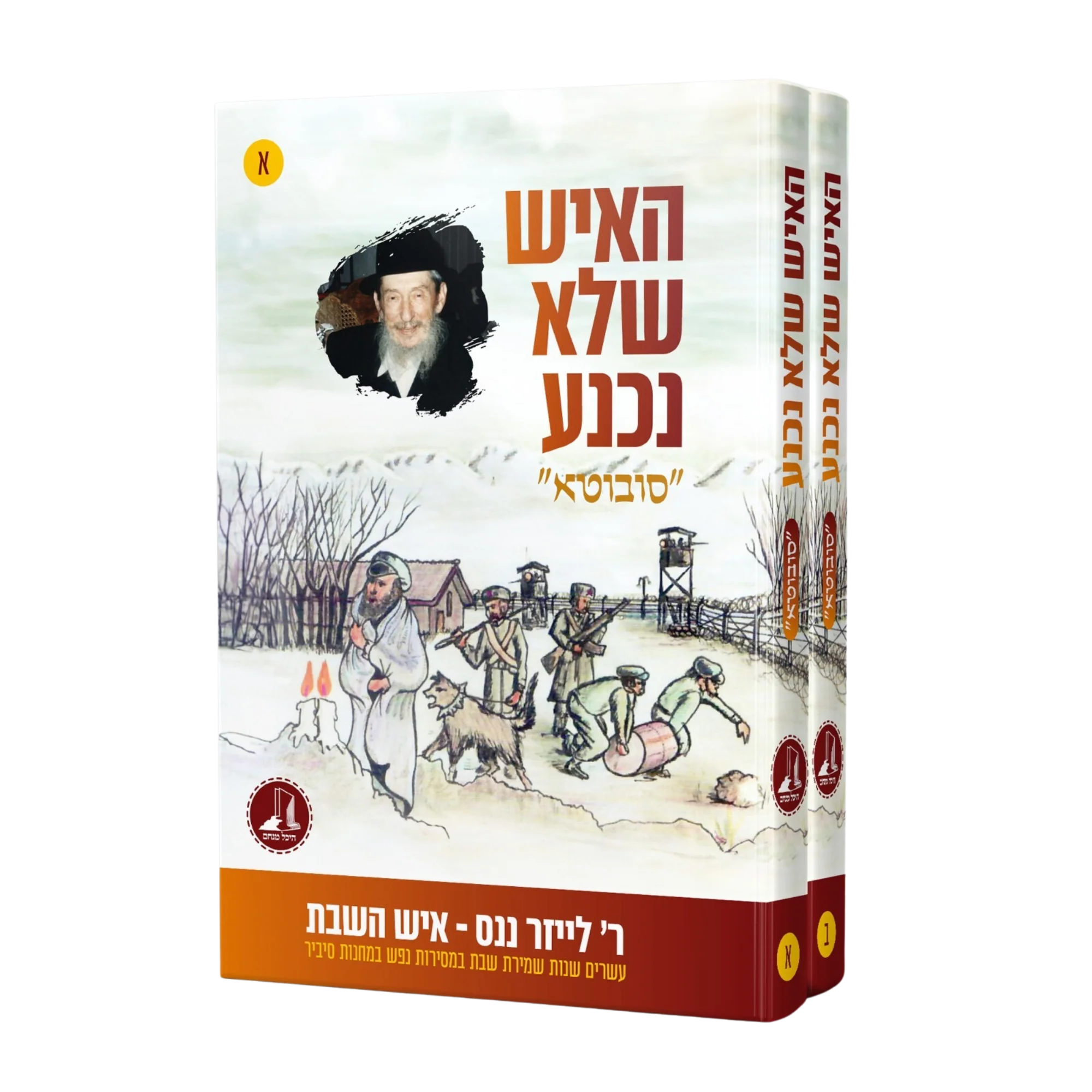 תמונה ממוזערת 1