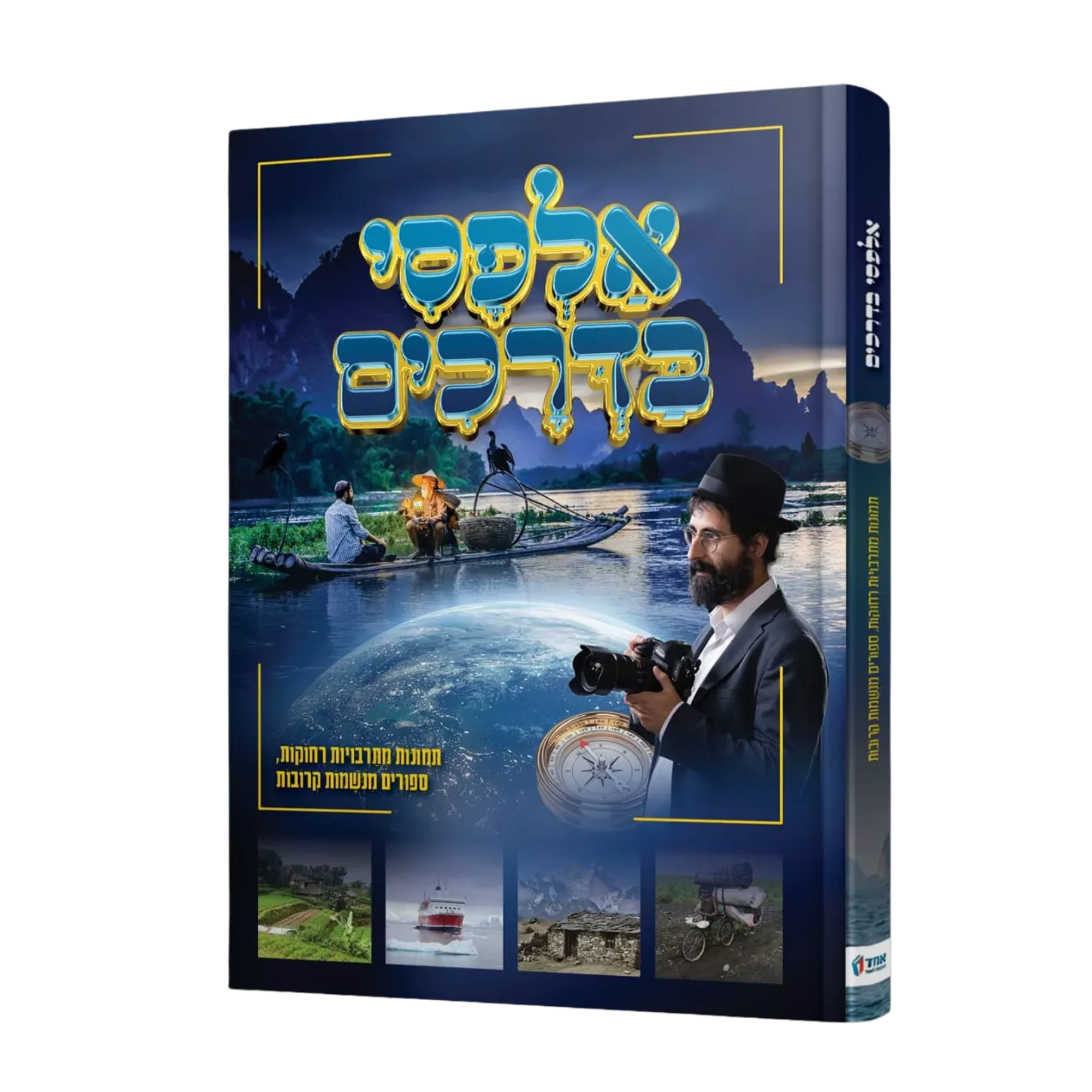 תמונה ממוזערת 1