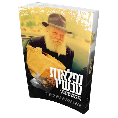 תמונה ממוזערת 2