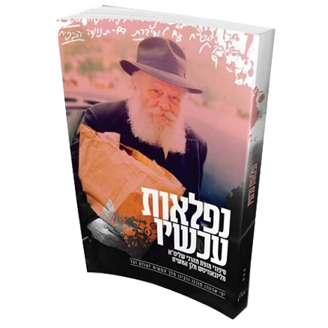 תמונת מוצר 3