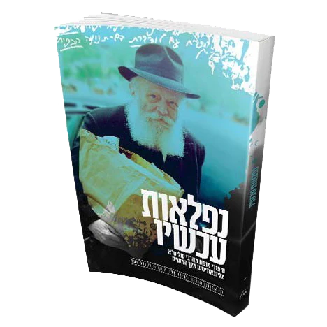 תמונת מוצר 4