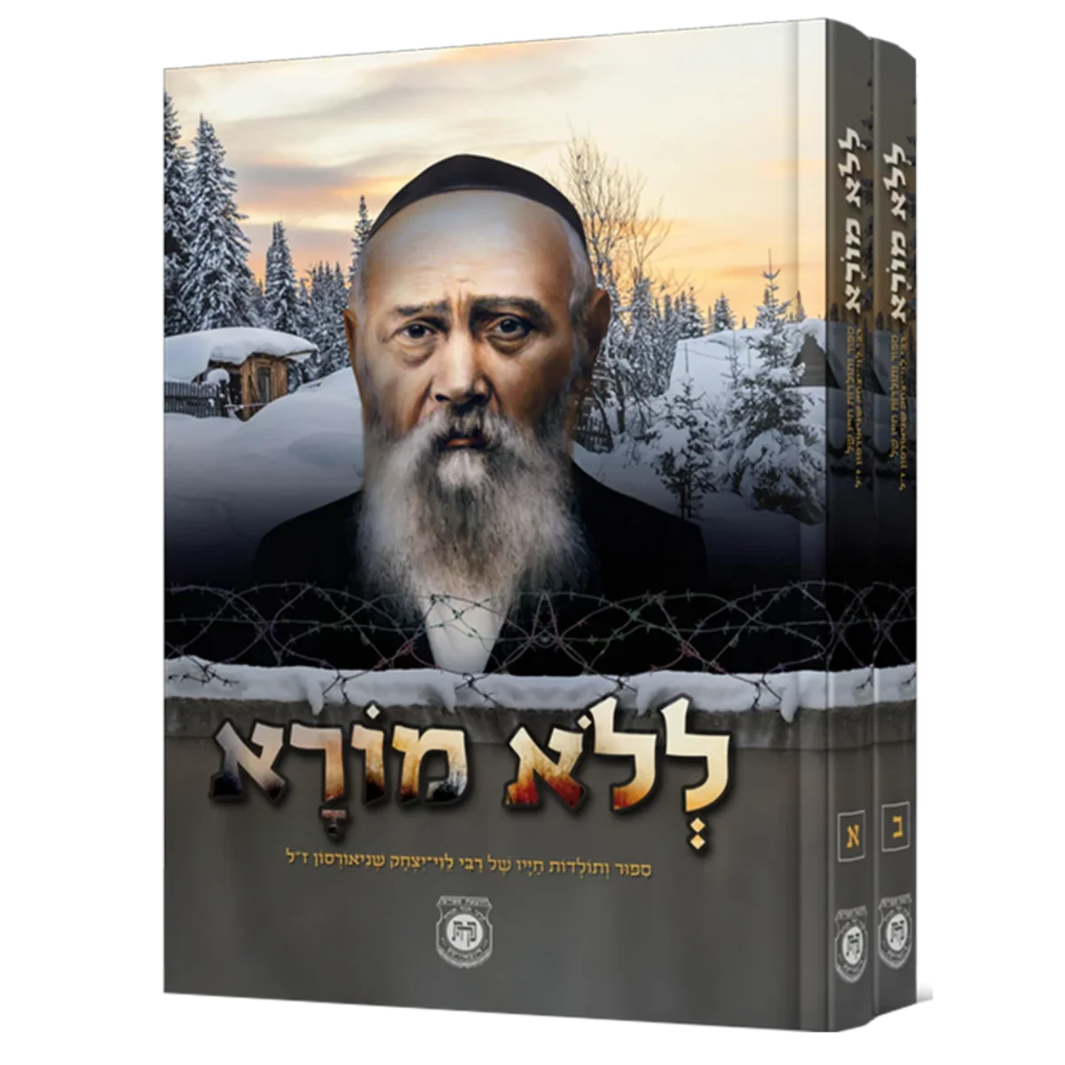 תמונה ממוזערת 1
