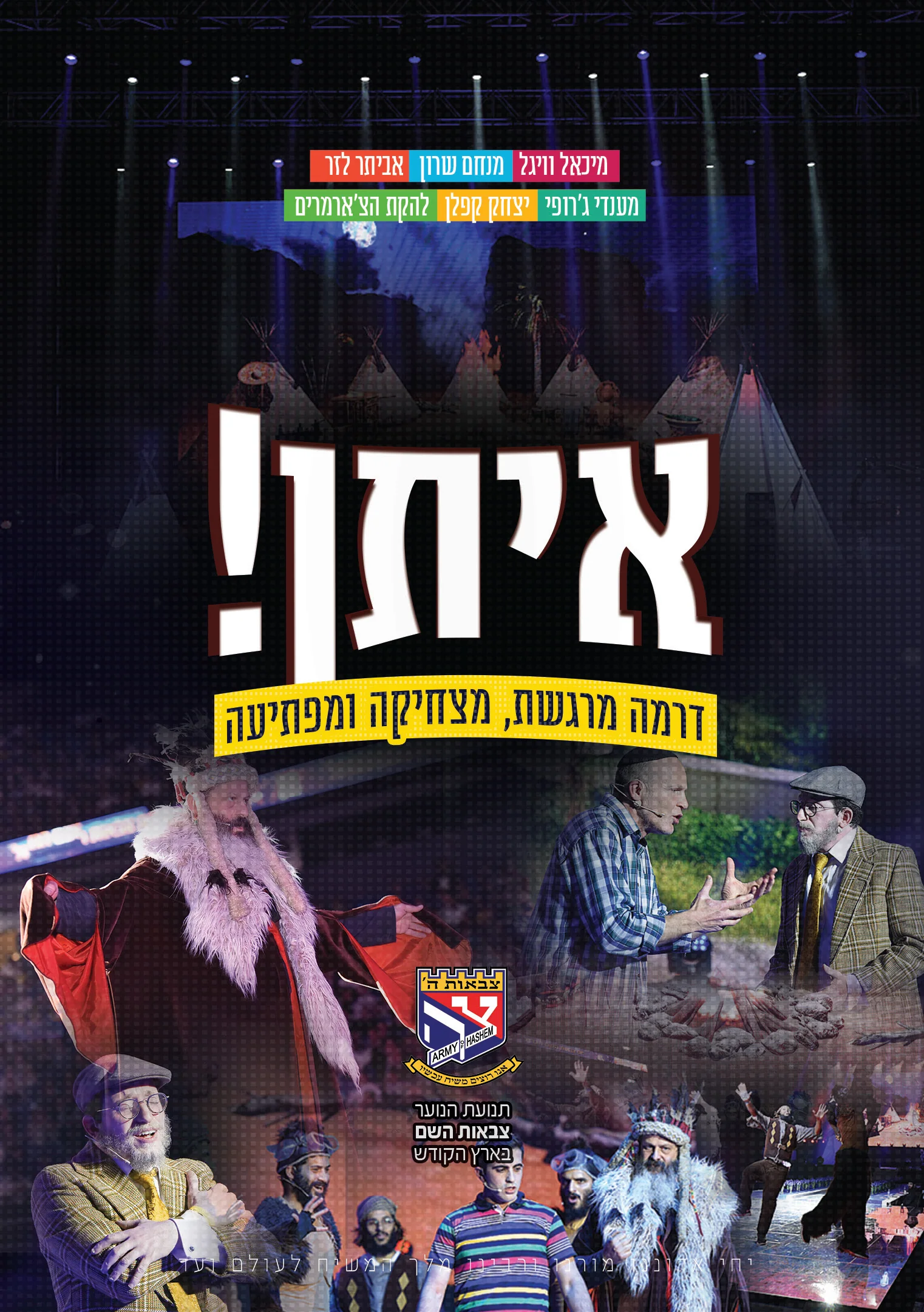 תמונה ממוזערת 2
