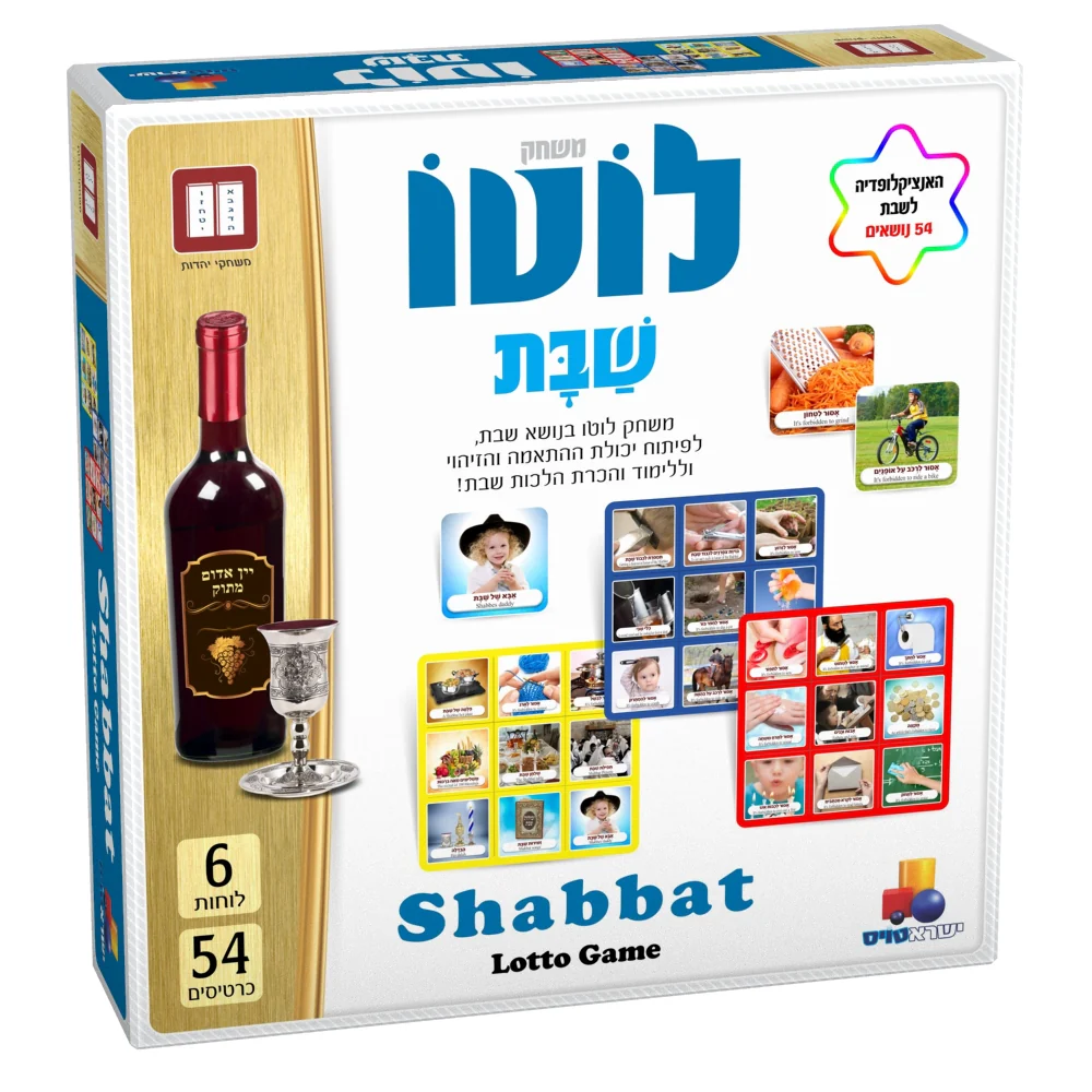 תמונה ממוזערת 1