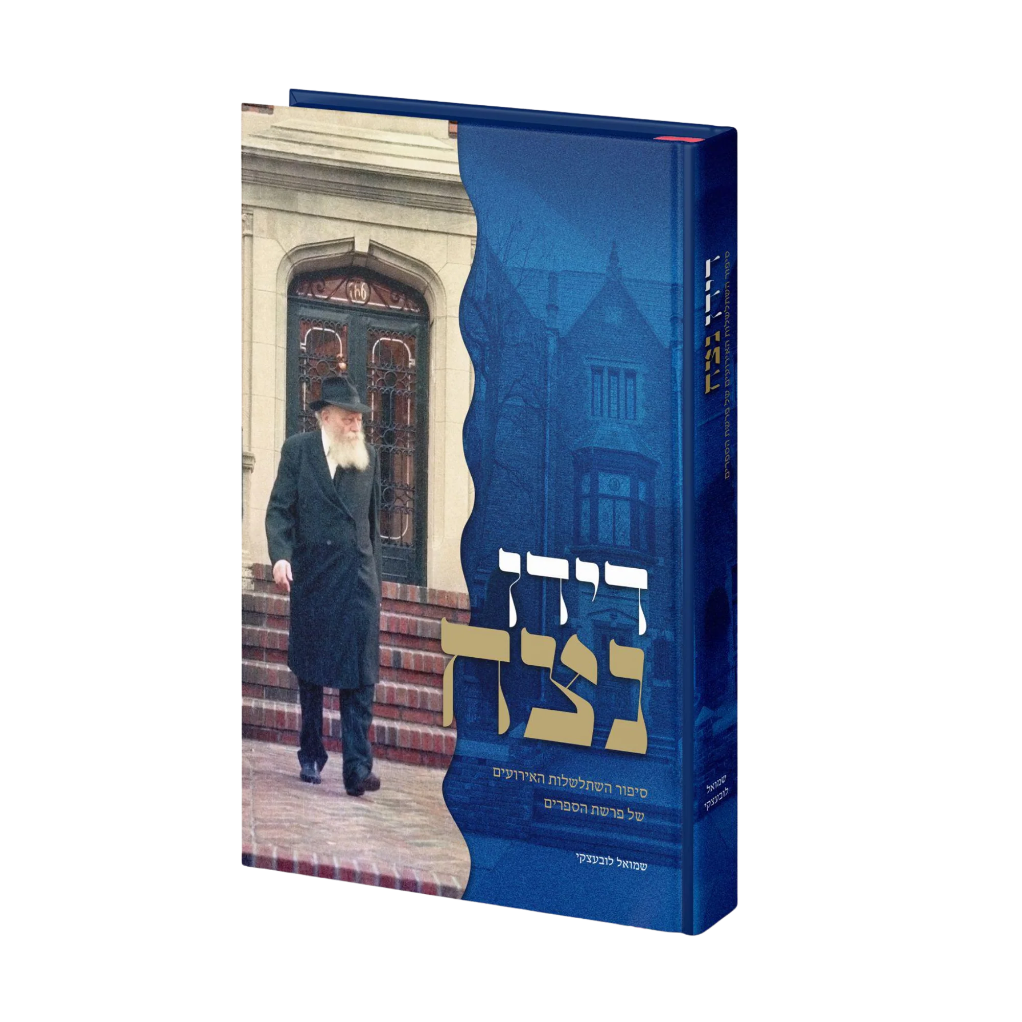 תמונה ממוזערת 1