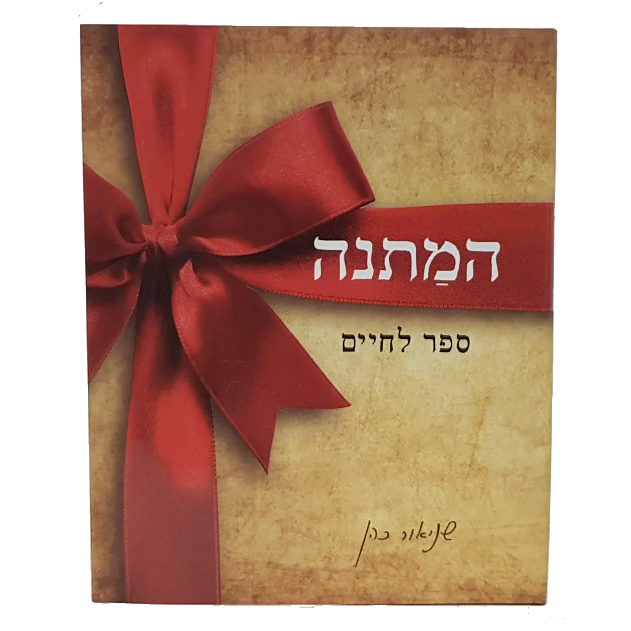 תמונה ממוזערת 1