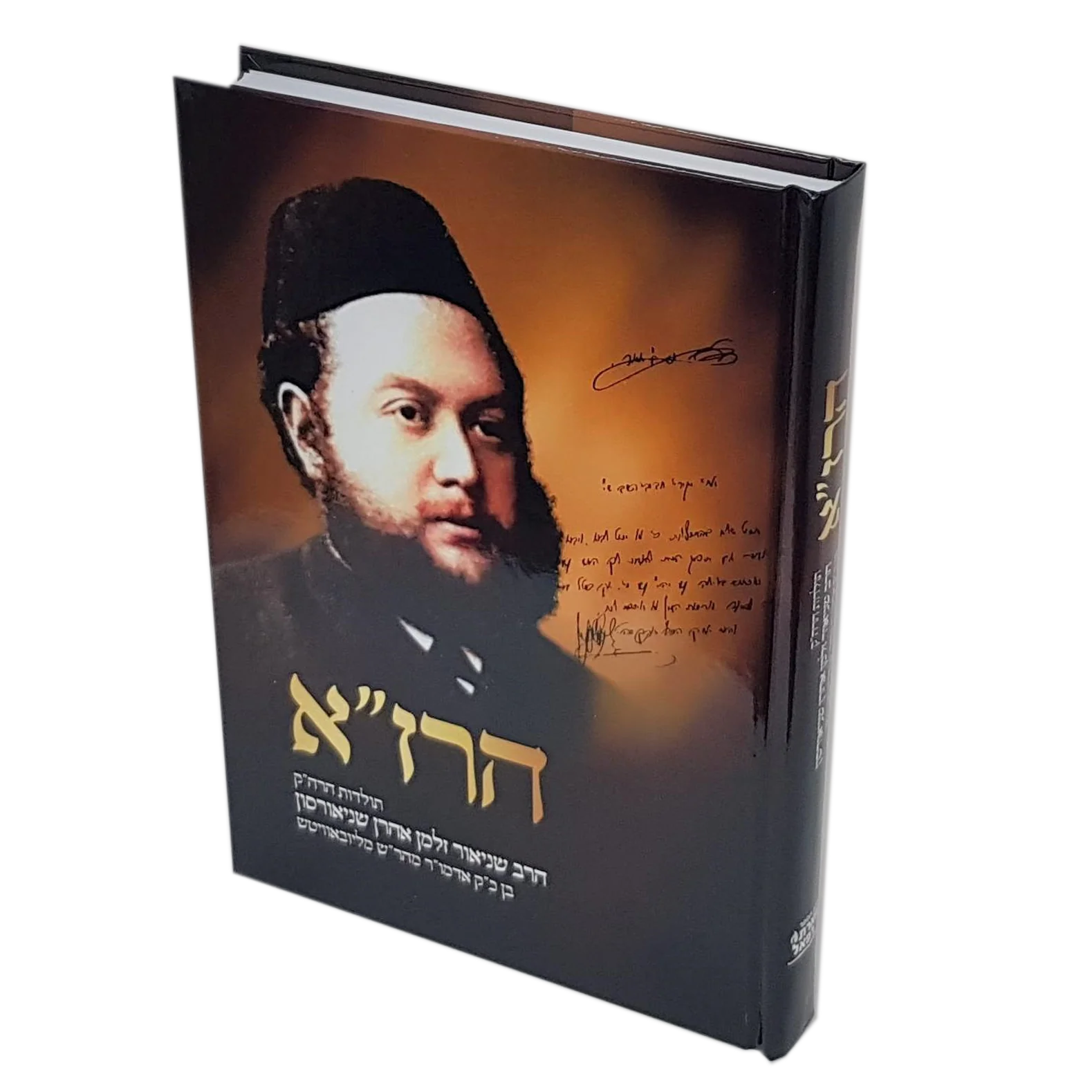 תמונה ממוזערת 1